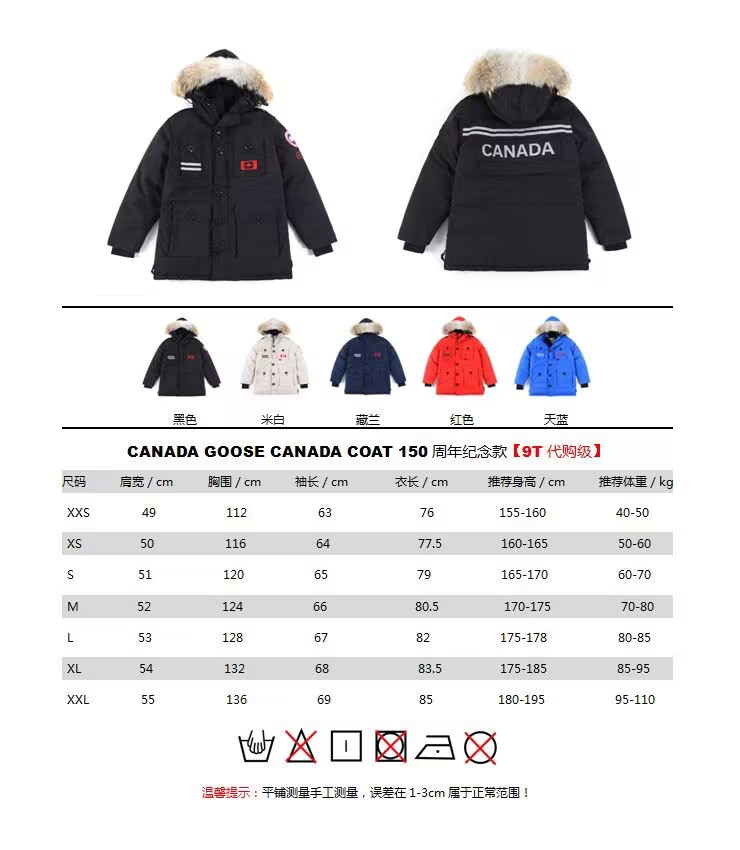 Canada Goose Coat-209
