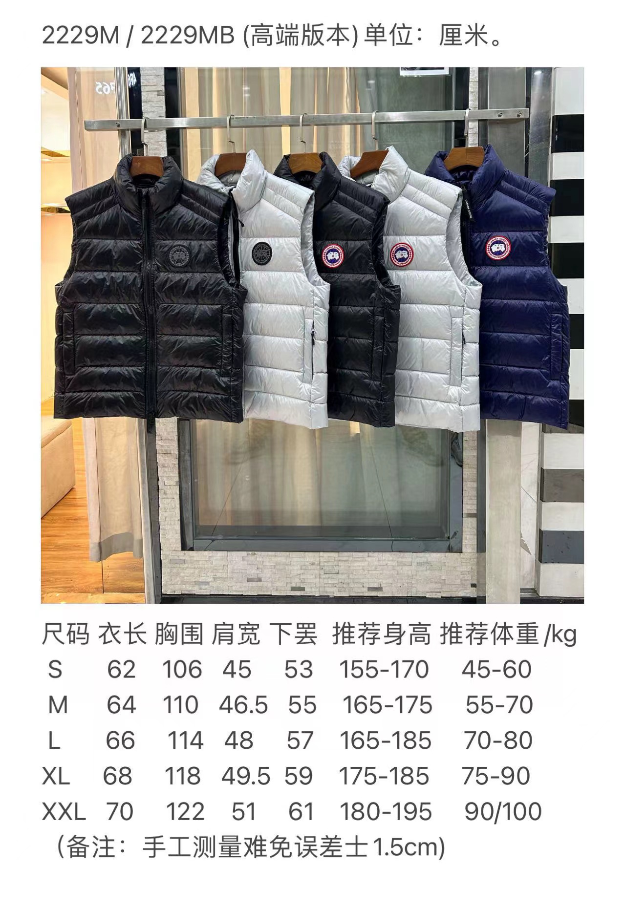 Canada Goose Vest Coat-011