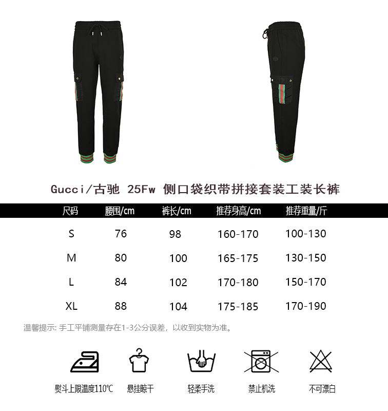 Prada Pants(AAA)-001