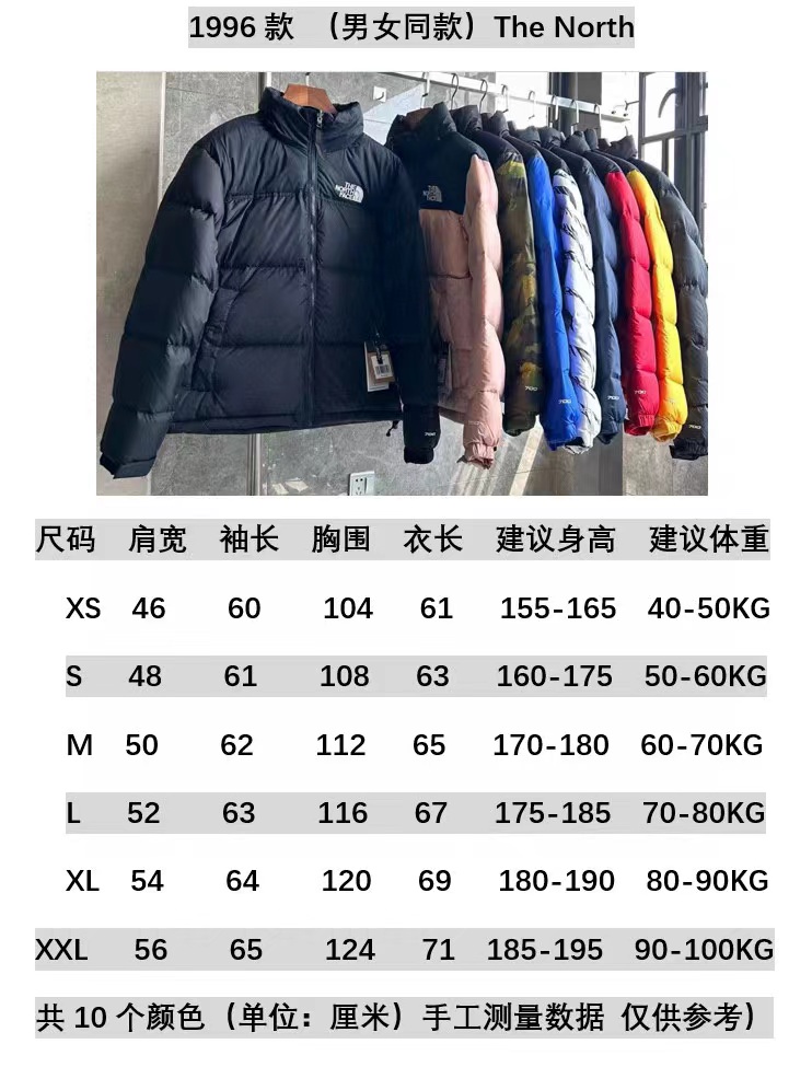 The North Face Coat-032